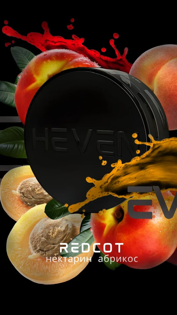 Heven - Red COT 100g