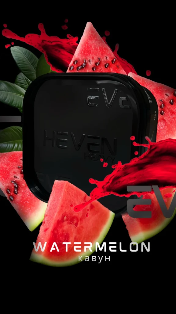 Heven WATERMELON 200g