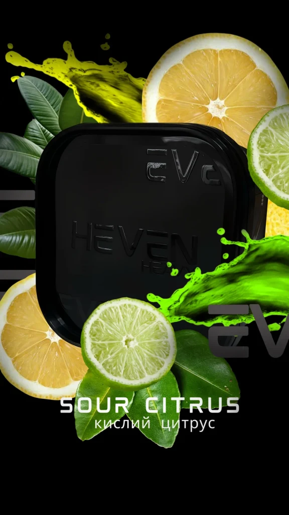 Heven SOUR CITRUS 200g