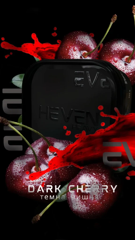 Heven DARK CHERRY 200g