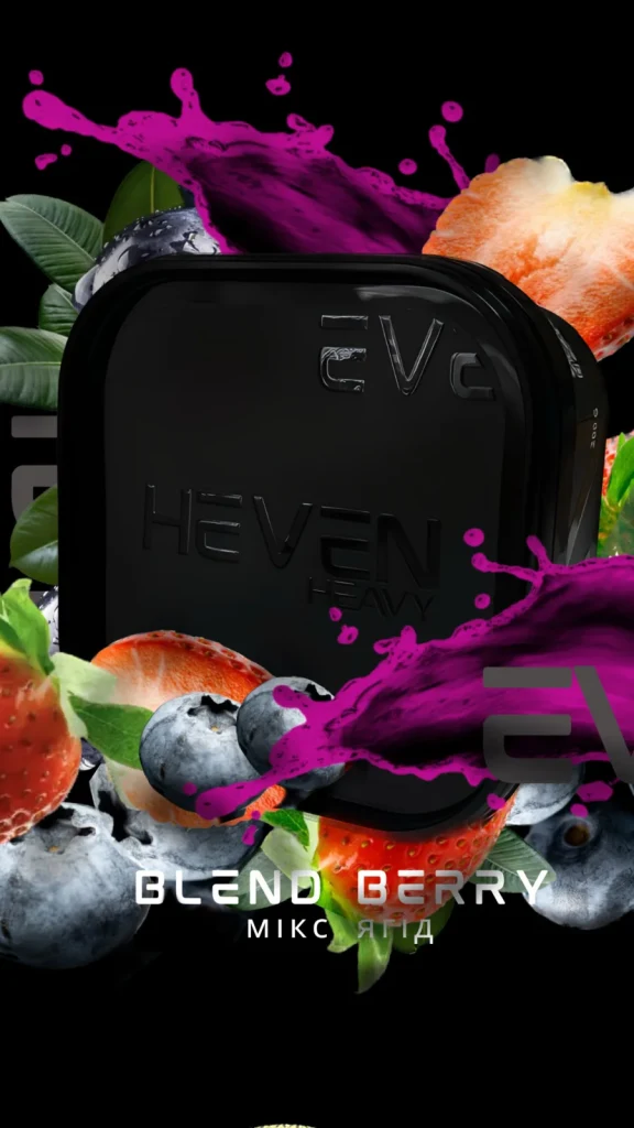 Heven BLEND BERRY 200g