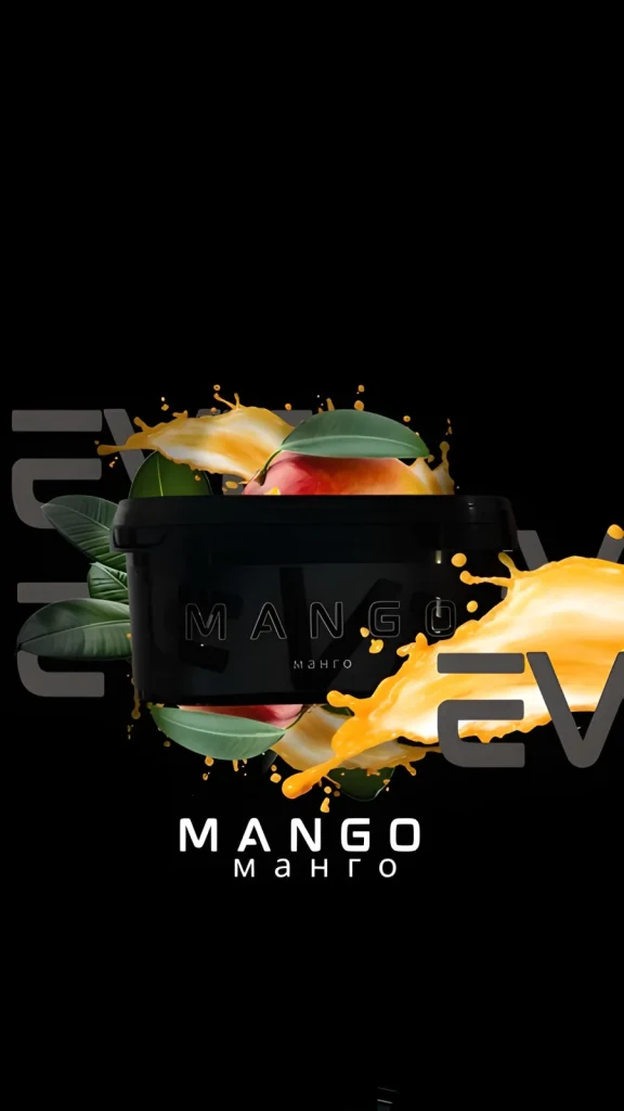 Heven MANGO 200g
