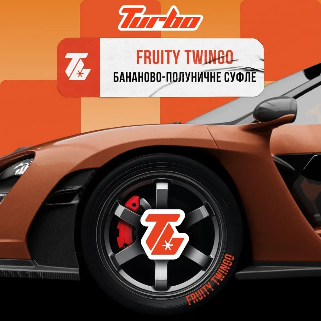 Turbo 100г FRUITY TWINGO / Бананово-полуничне суфле