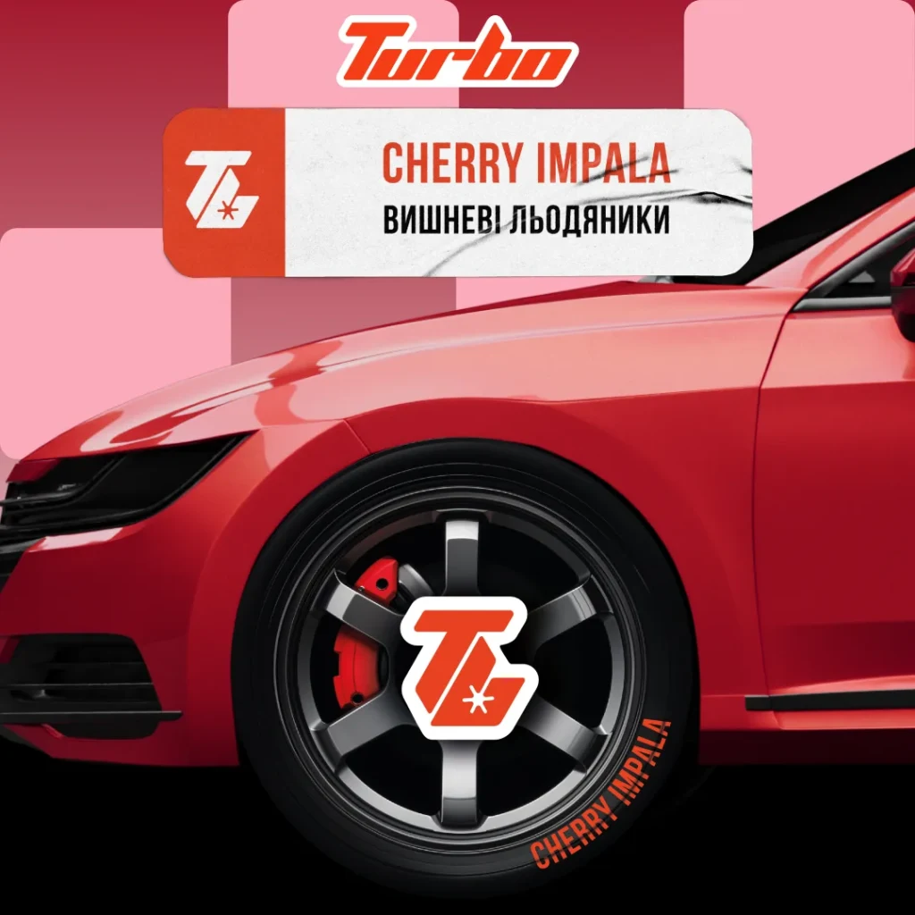 Turbo 100г CHERRY IMPALA / Вишневі льодяники