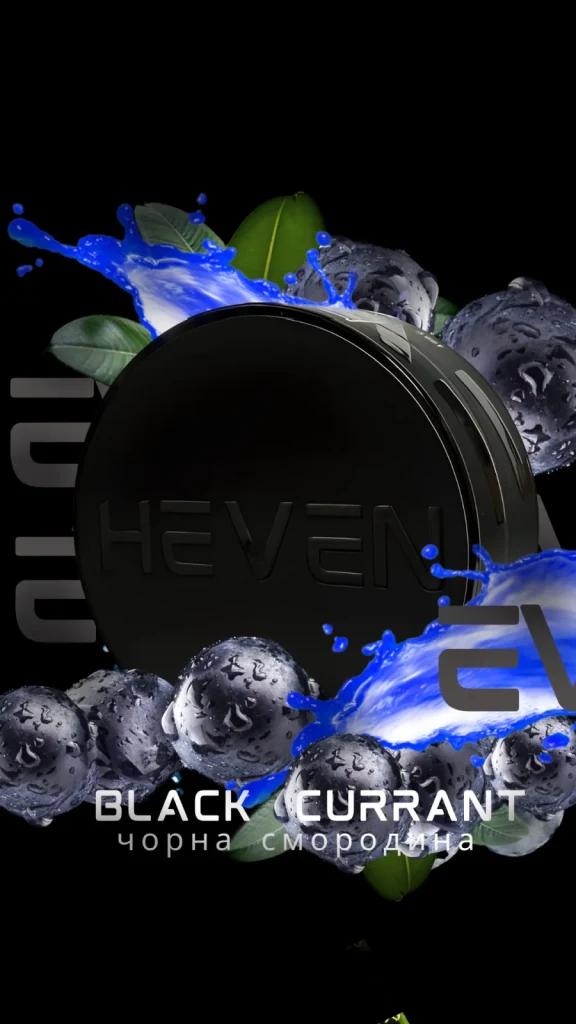 Heven - Black Currant 100g