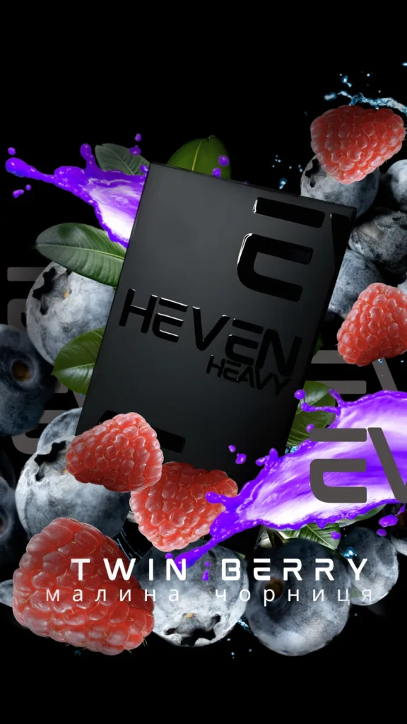 Heven - Twin Berry 50g