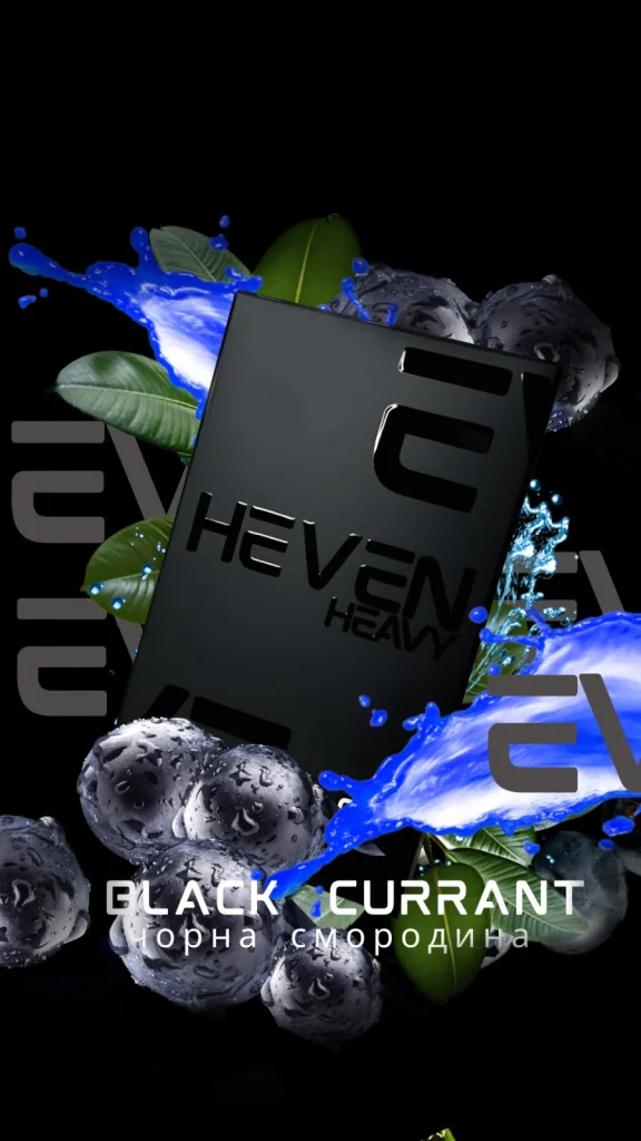 Heven - Black Currant 50g
