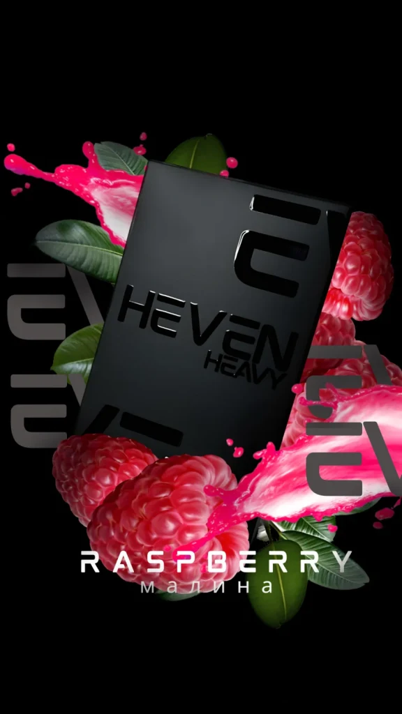 Heven - Raspberry 50g