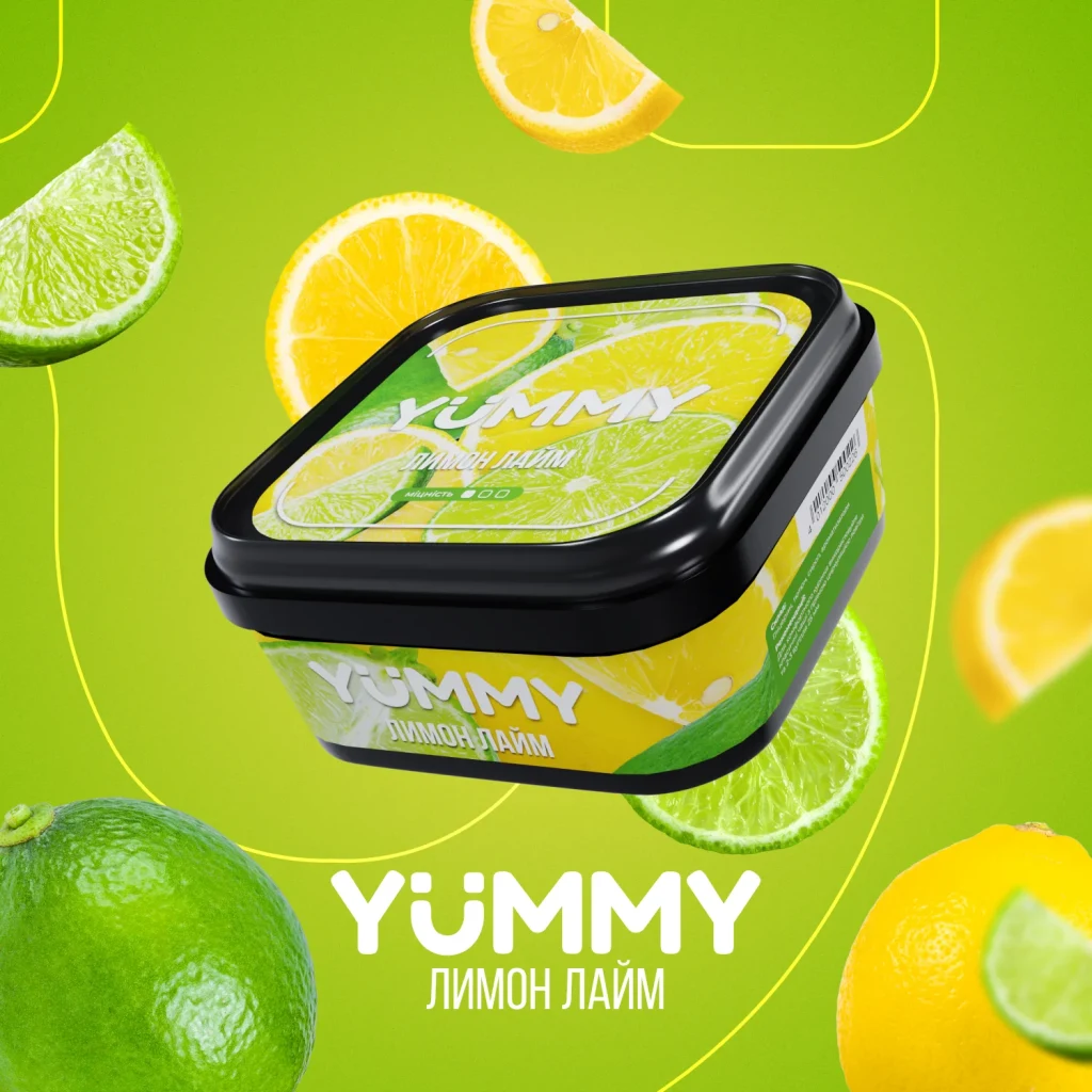 Yummy 250г Лимон лайм