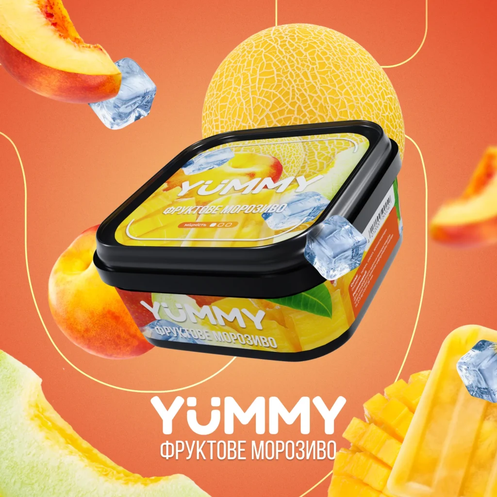 Yummy 250г Фруктове морозиво