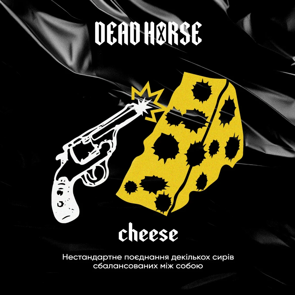 Dead Horse Сир - Cheese 100 г