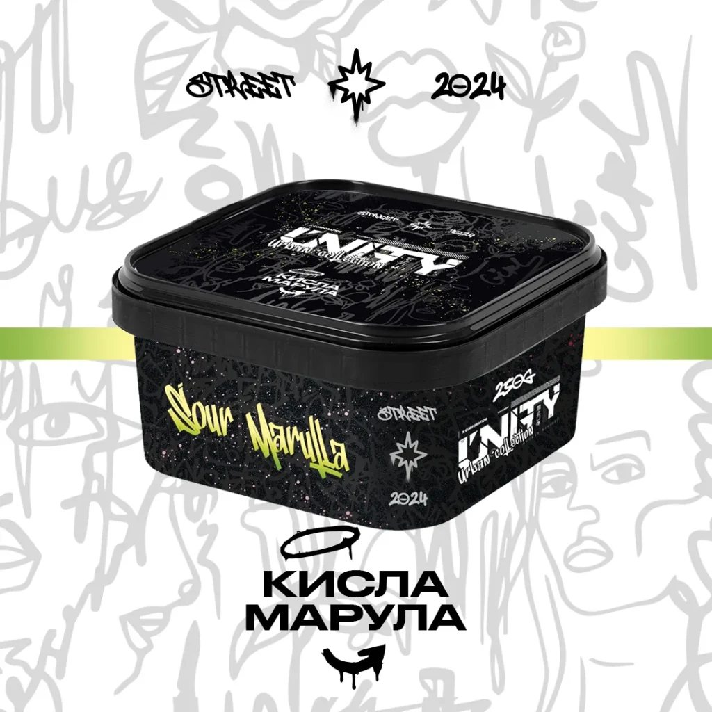 Unity NEW Кисла Марула - Sour Marula 250г