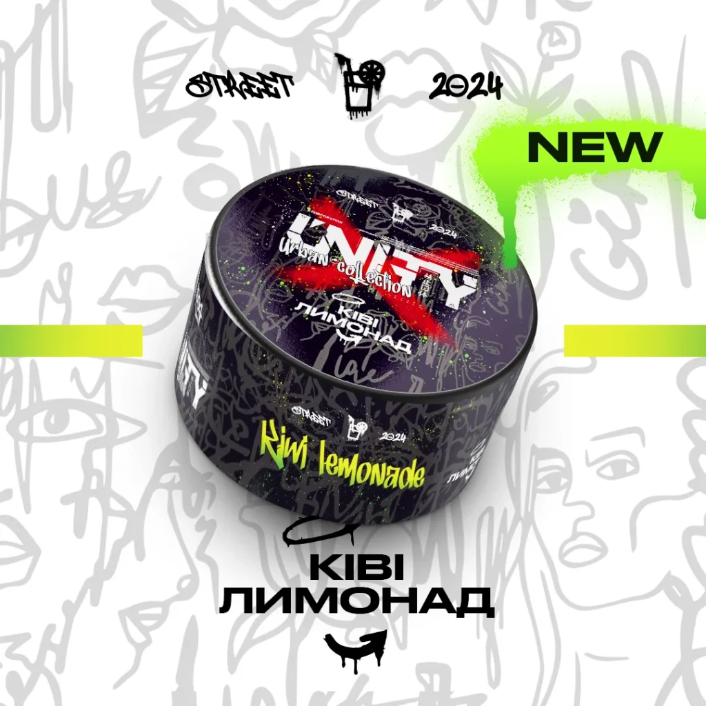 Unity NEW Ківі Лимонад - Kiwi lemonade 100г