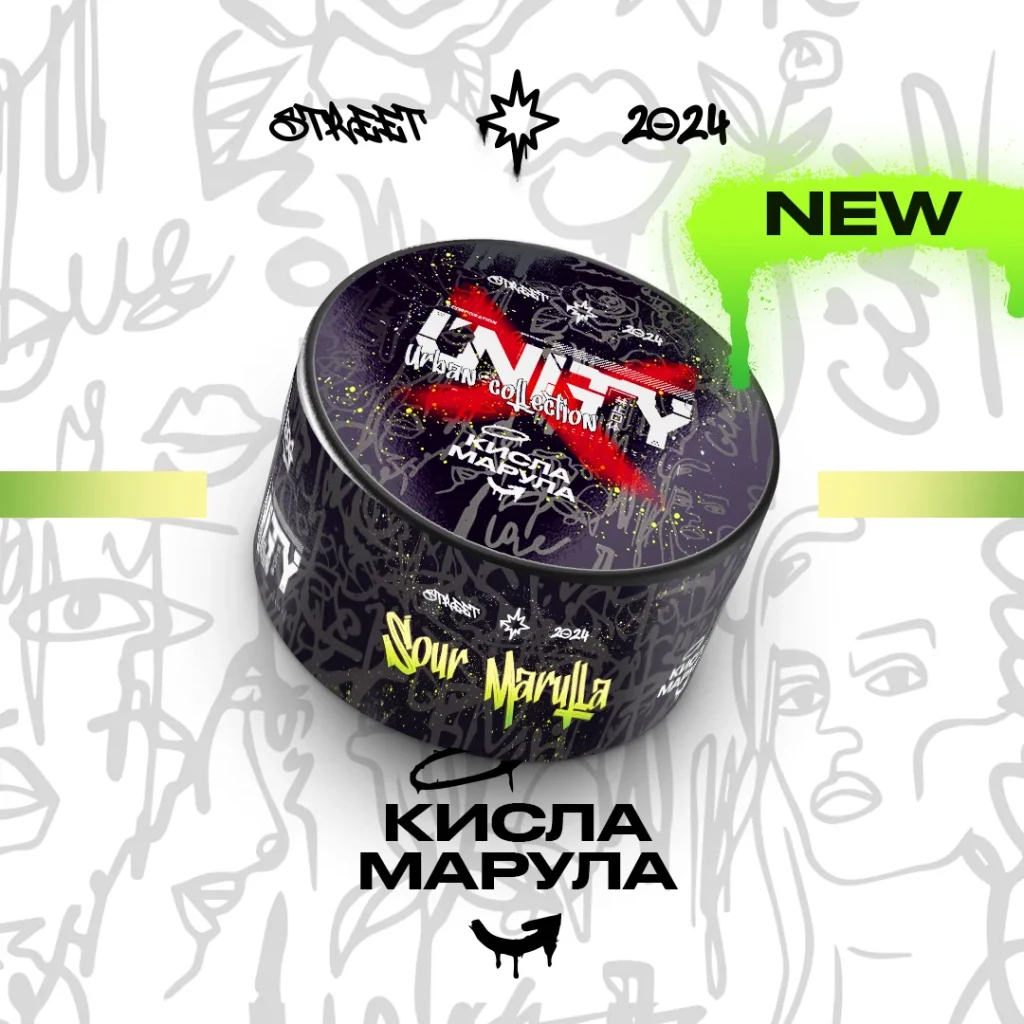 Unity NEW Кисла Марула - Sour Marula 100г