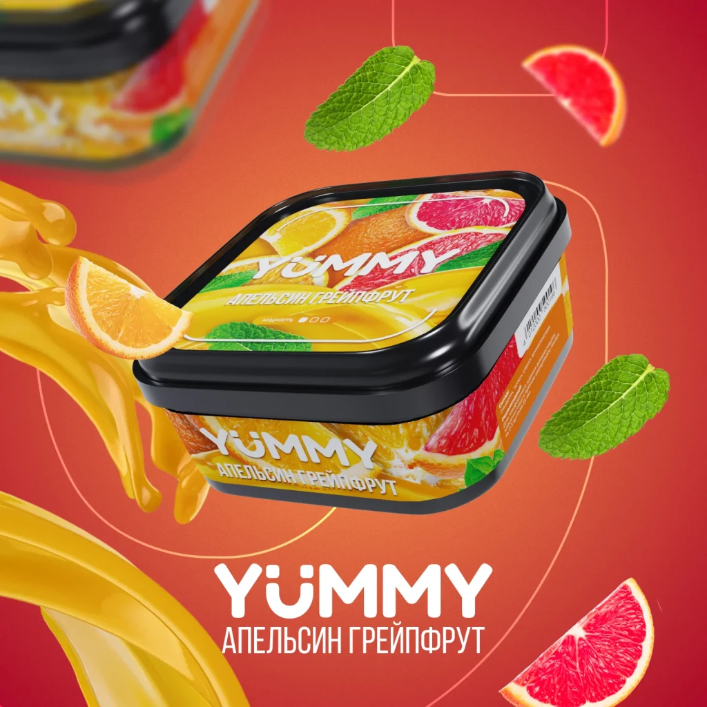 Yummy 250г Апельсин грейпфрут