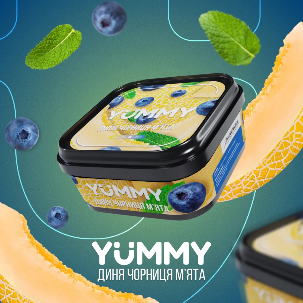 Yummy 250г Диня чорниця мʼята