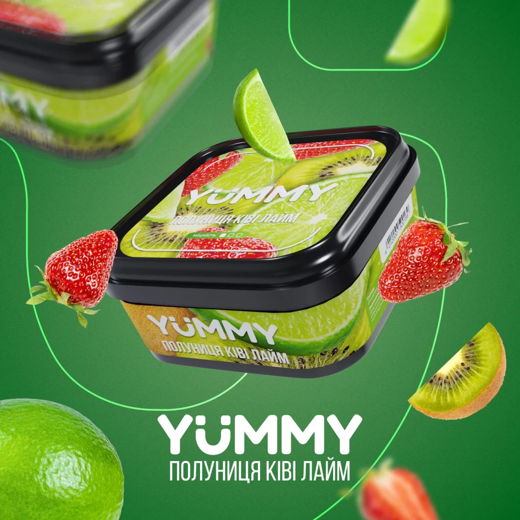 Yummy 250г Полуниця ківі лайм