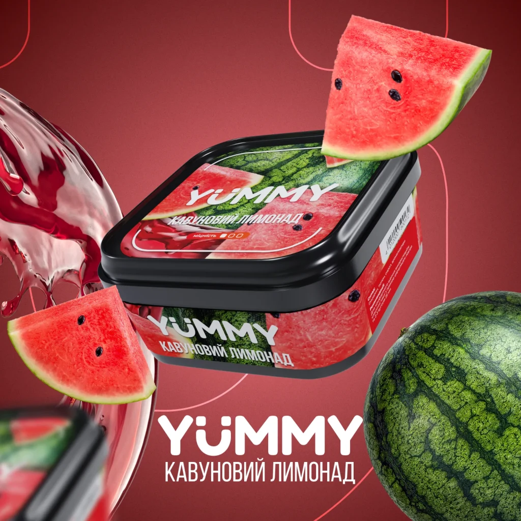 Yummy 250г Кавуновий лимонад