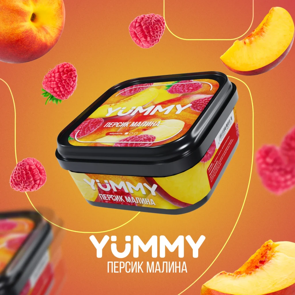 Yummy 250г Персик малина