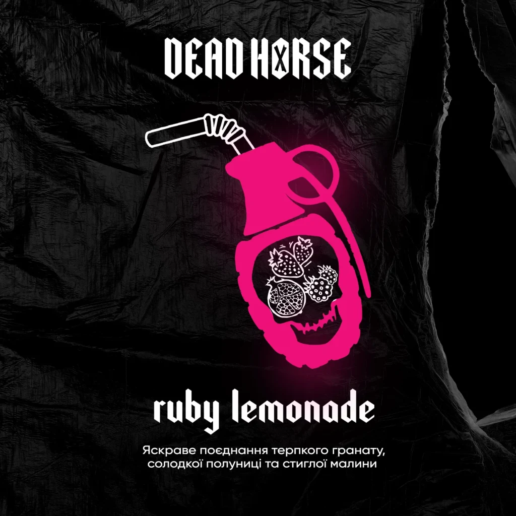 Dead Horse Рубіновий лимонад - Ruby Lemonade 100г