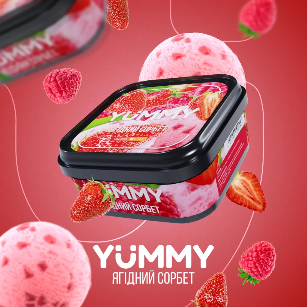 Yummy 250г Ягідний сорбет