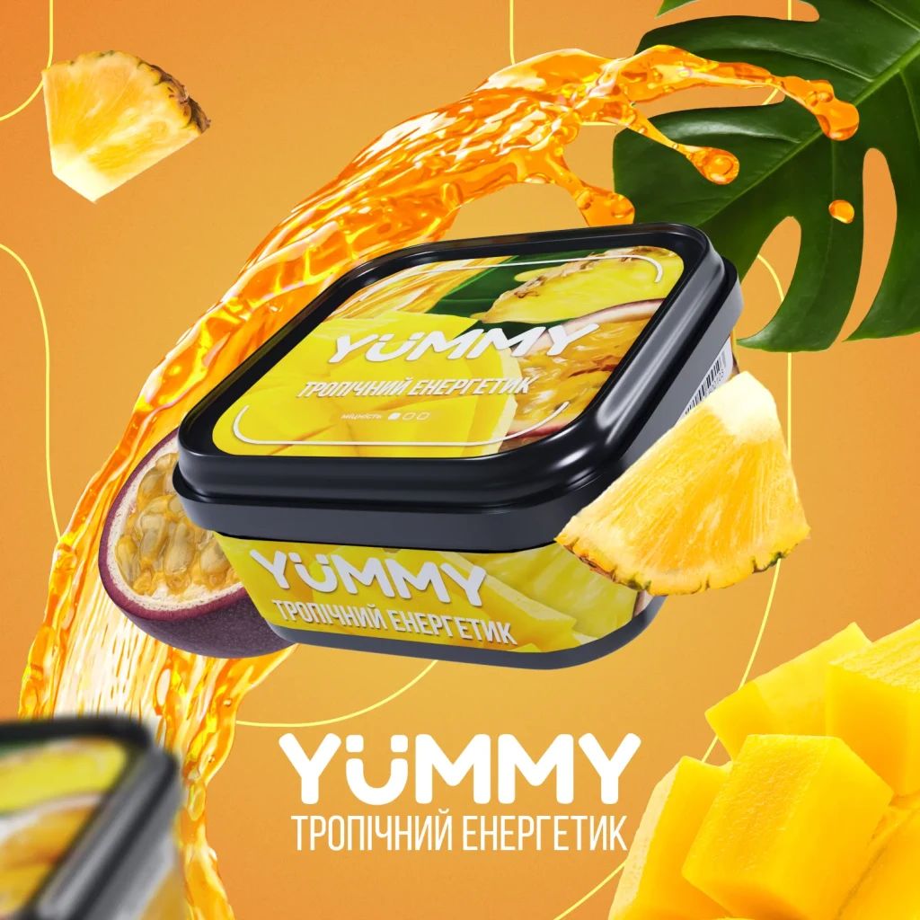 Yummy 250г Тропічний енергетик