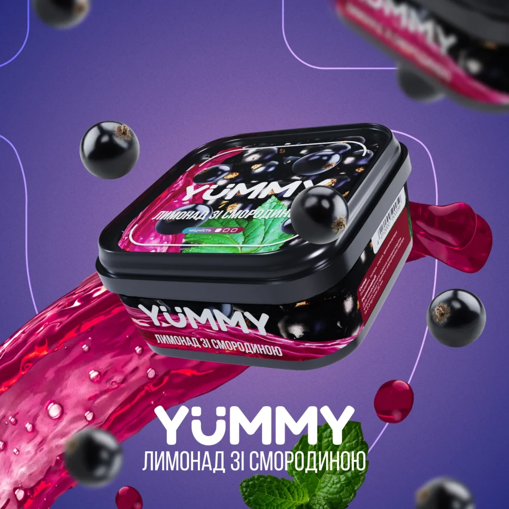 Yummy 250г Смородиновий лимонад