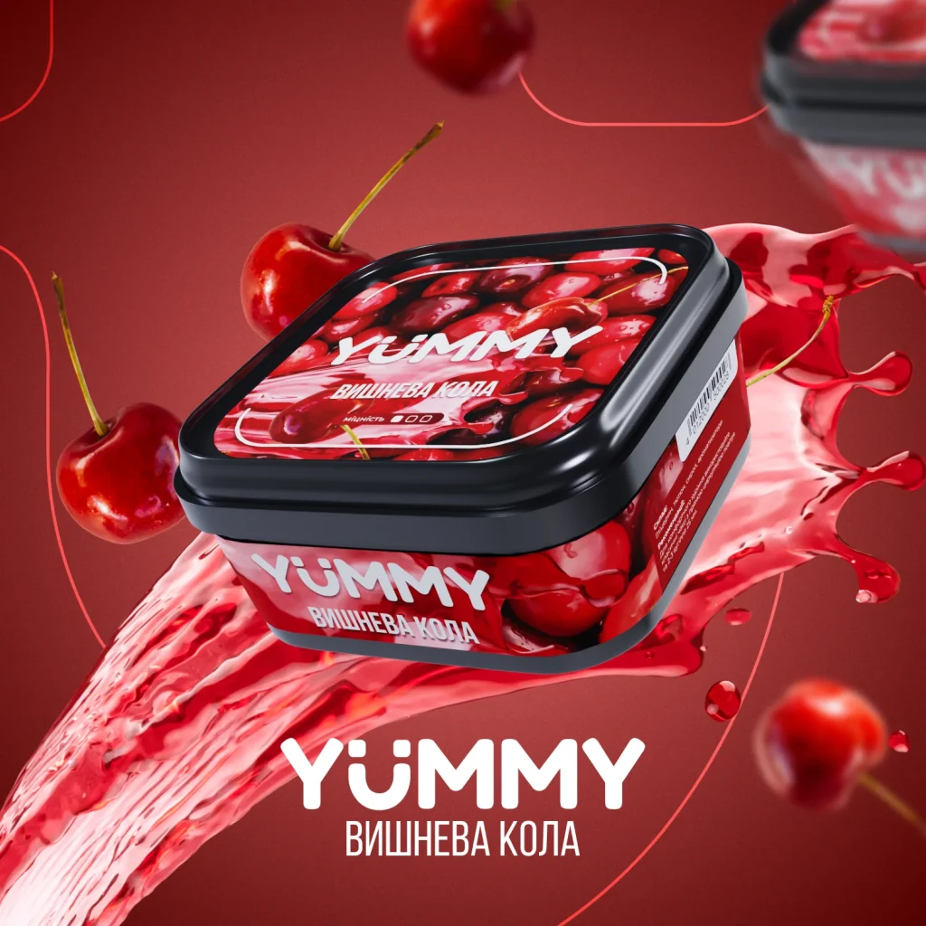 Yummy 250г Вишнева кола