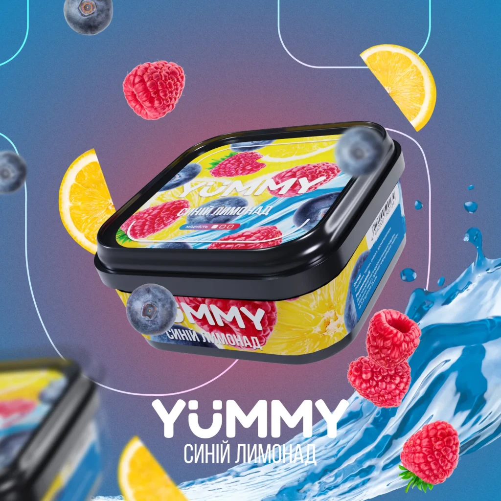 Yummy 250г Блакитний лимонад
