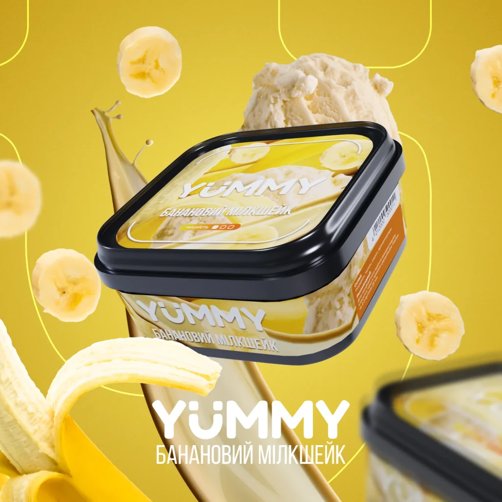 Yummy 250г Банановий мілкшейк