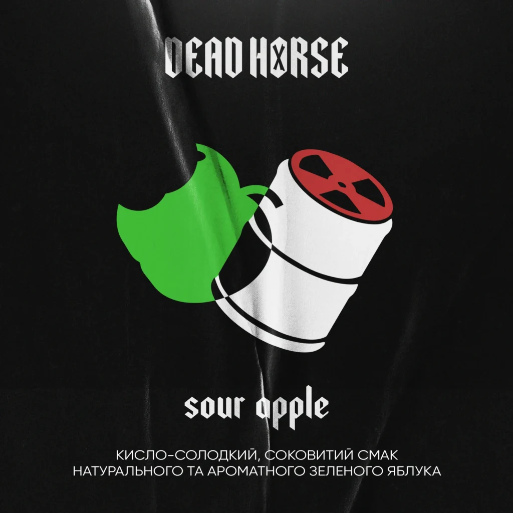 Dead Horse Кисле яблуко - Sour apple 100г