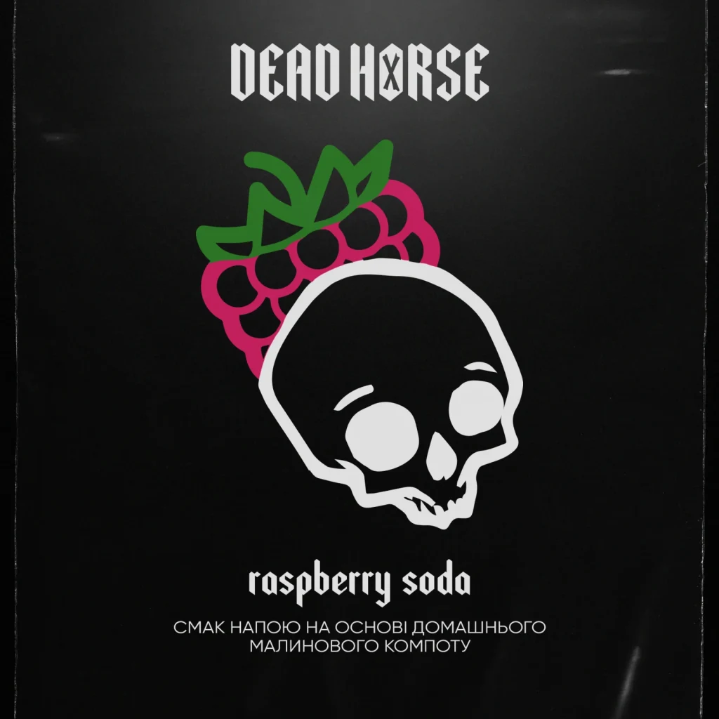 Dead Horse Малинова содова - Raspberry soda 100г