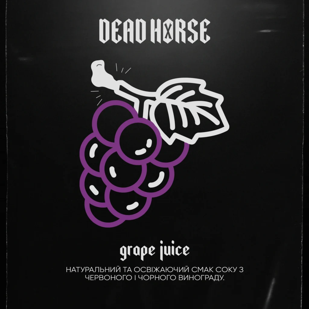 Dead Horse Виноградний сік - Grape juice 100г