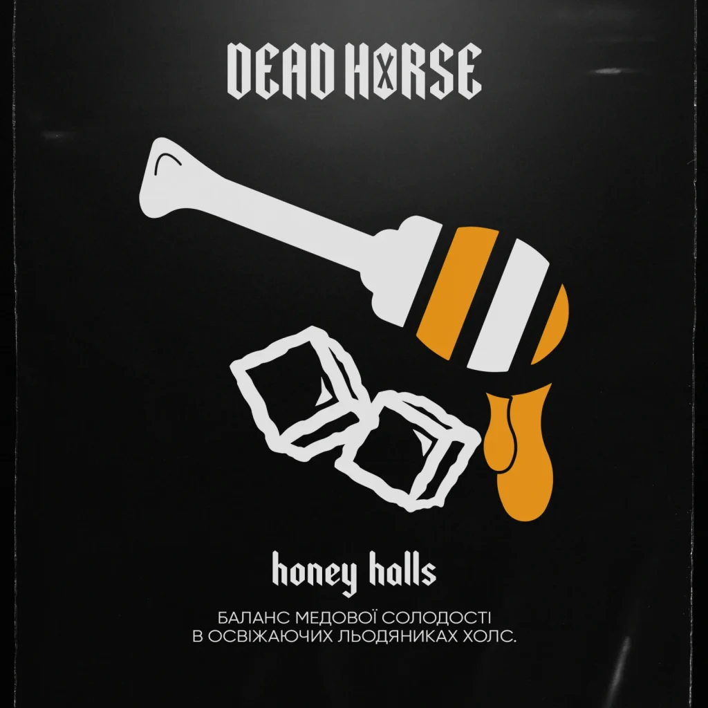 Dead Horse Медовий холс - Honey halls 100г