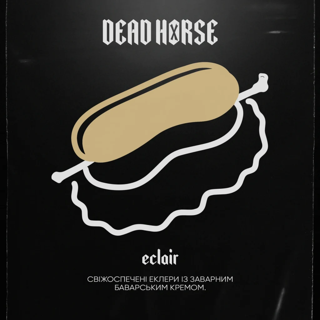 Dead Horse Еклер - Eclair 100г