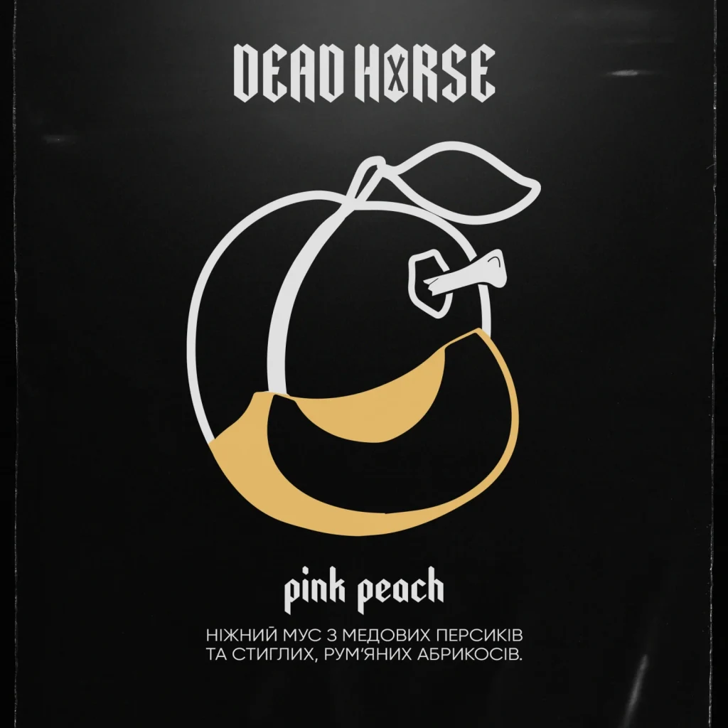 Dead Horse Персик-абрикос - Pink peach 100г