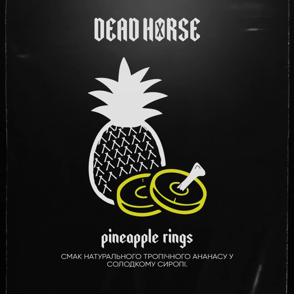 Dead Horse Ананасові кільця - Pineapple rings 100г