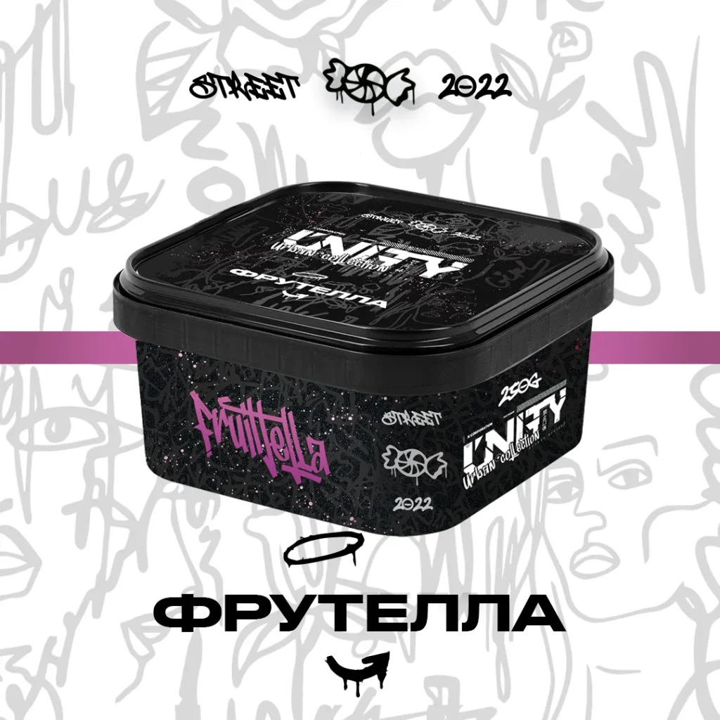 Unity NEW Фрутелла - Fruittella 250г