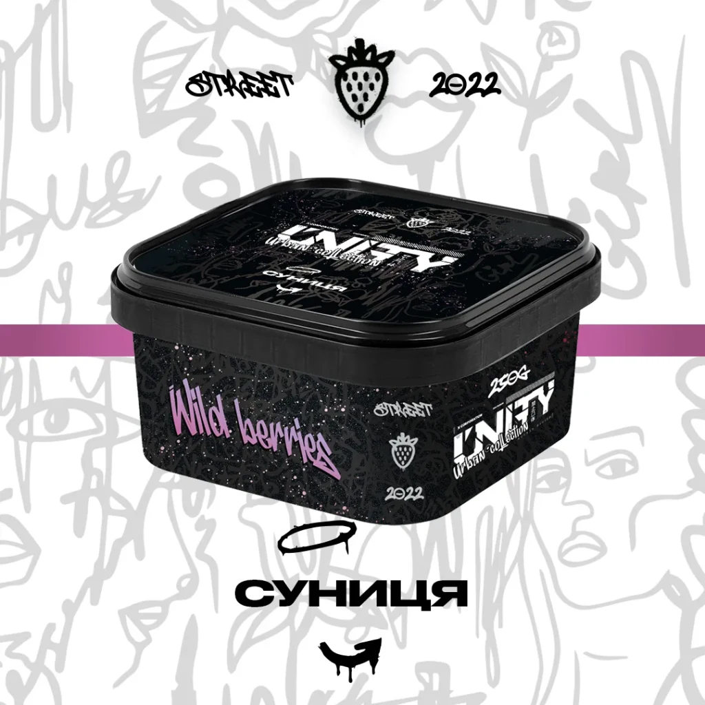 Unity NEW Суниця - Wild berries 250г