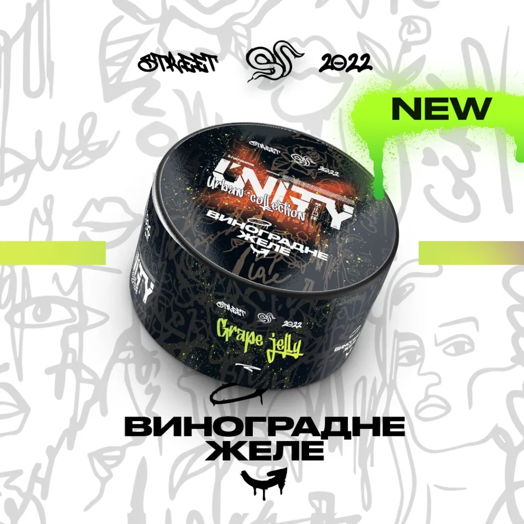 Unity NEW Виноградне желе - Grape jelly 100г