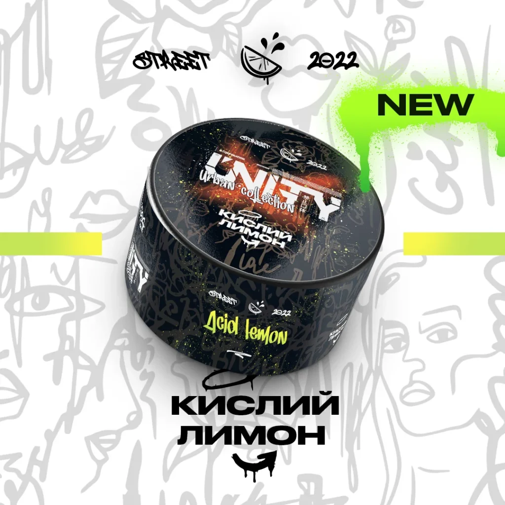 Unity NEW Кислий лимон - Acid lemon 100г