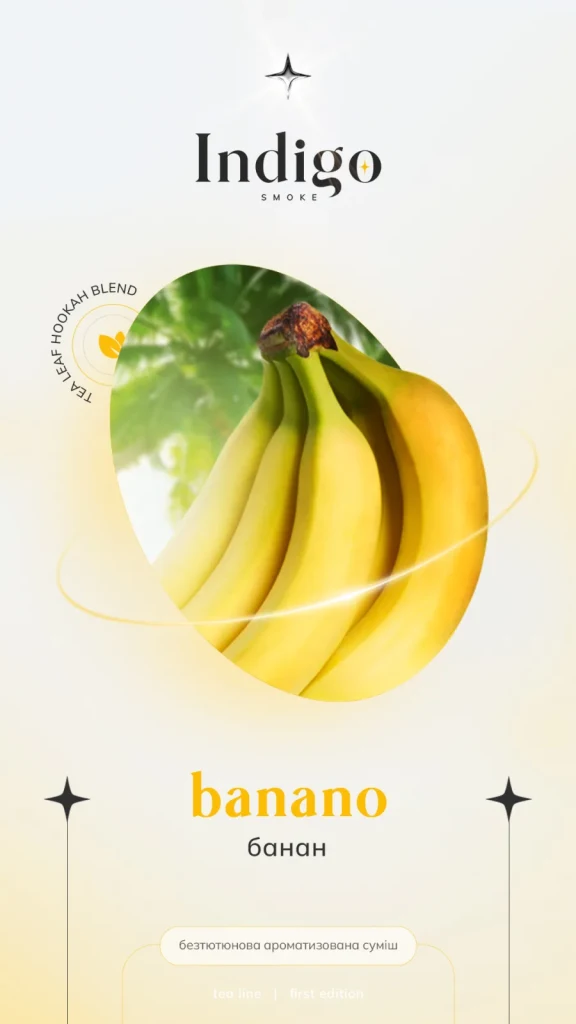 Indigo 100г New Banano - Банан