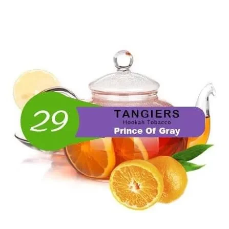 Tangiers Burley Prince of Gray