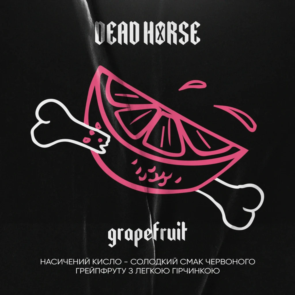 Dead Horse Грейпфрут - Grapefruit 200г