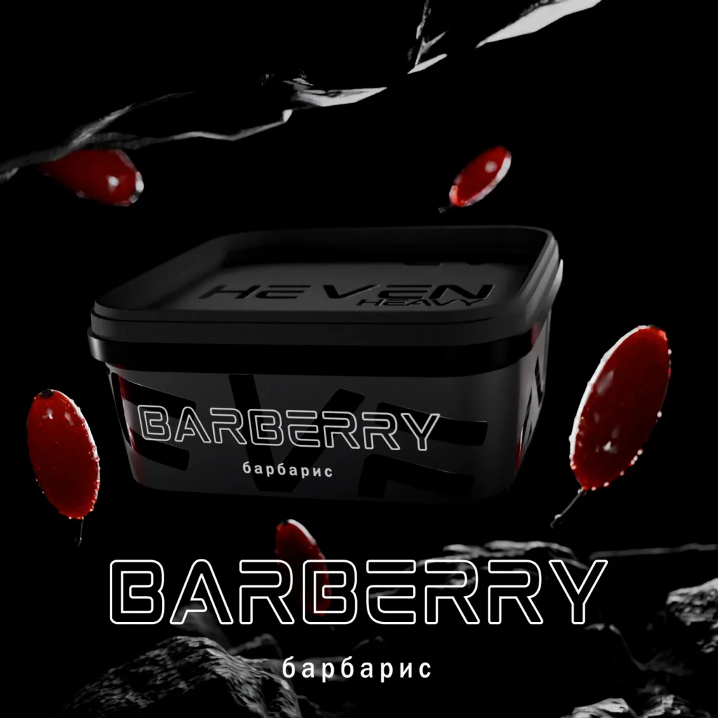 Heven BARBERRY 200g