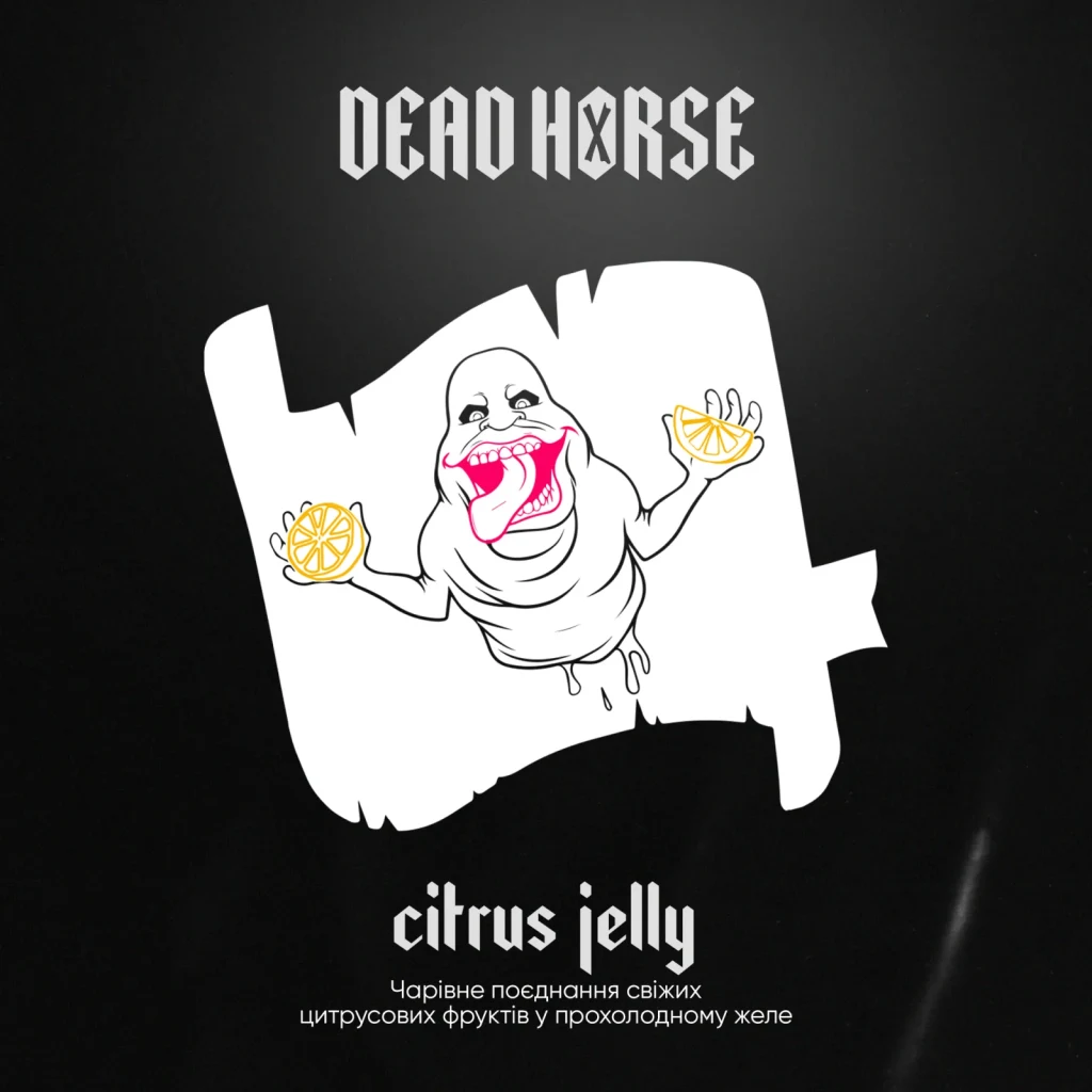 Dead Horse Цитрусове желе - Citrus Jelly 50г
