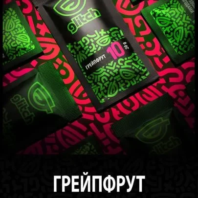 Glitch 250g - Грейпфрут