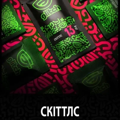 Glitch 250g - Скіттлс
