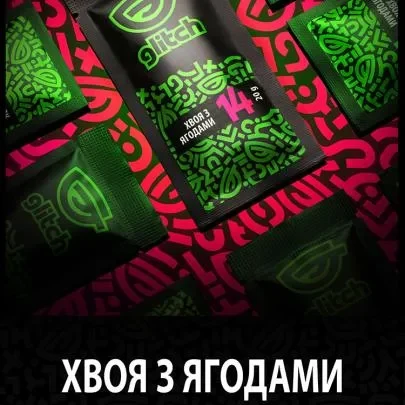 Glitch 250g - Хвоя з ягодами