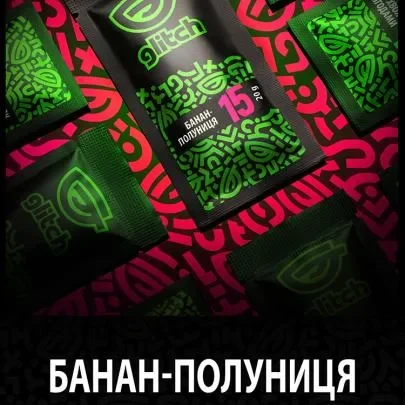 Glitch 250g - Банан полуниця